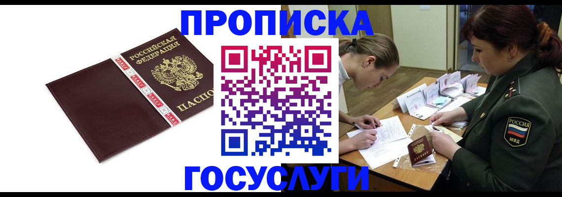 форма 3 в Сельцо